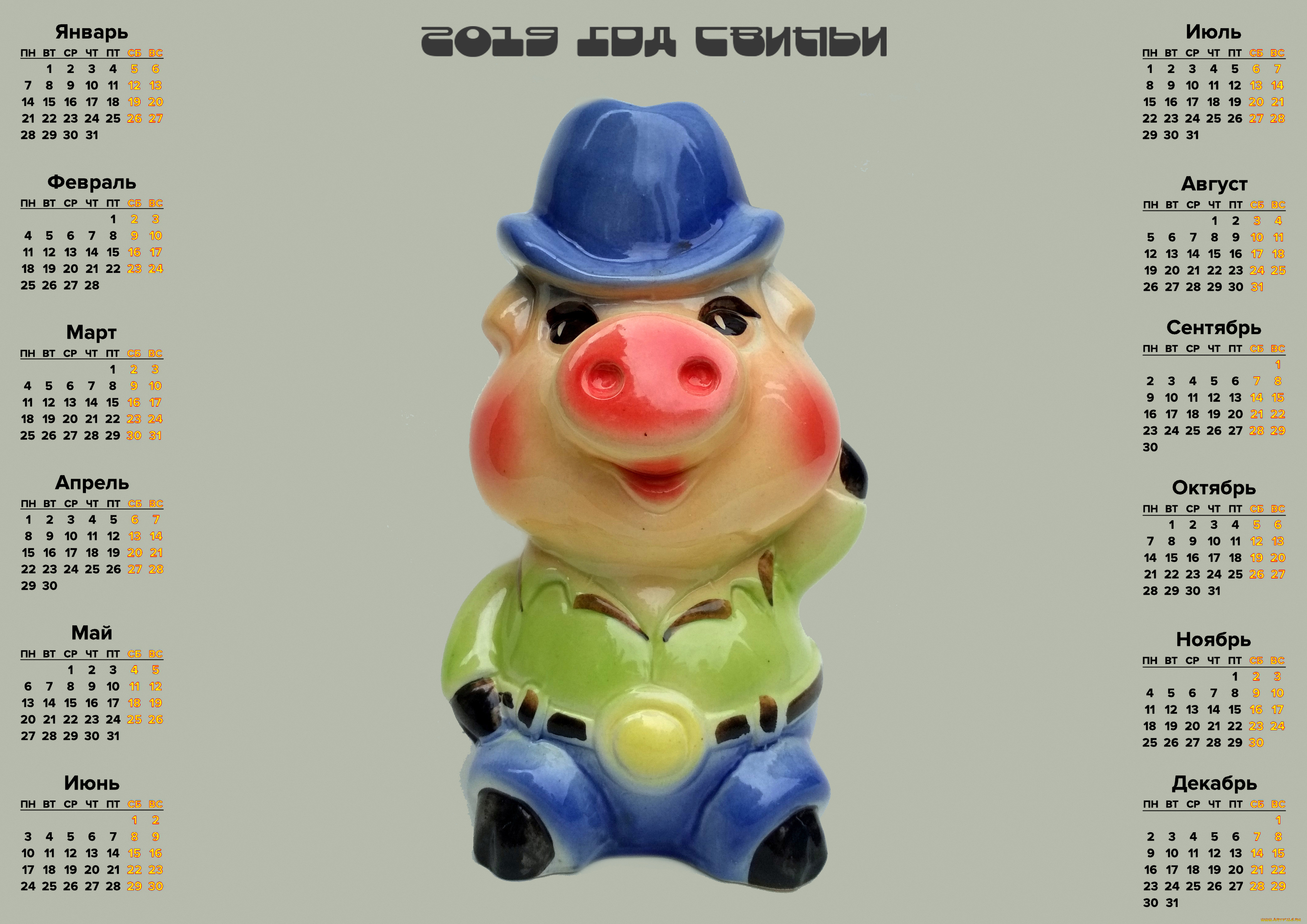 , ,  , , , 